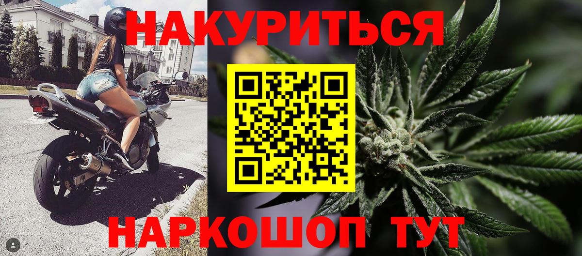 Анапа  МАРИХУАНА MAZAR  Бошки Шишки THC 21%  Вход с VPN  Бошки Шишки планчик 