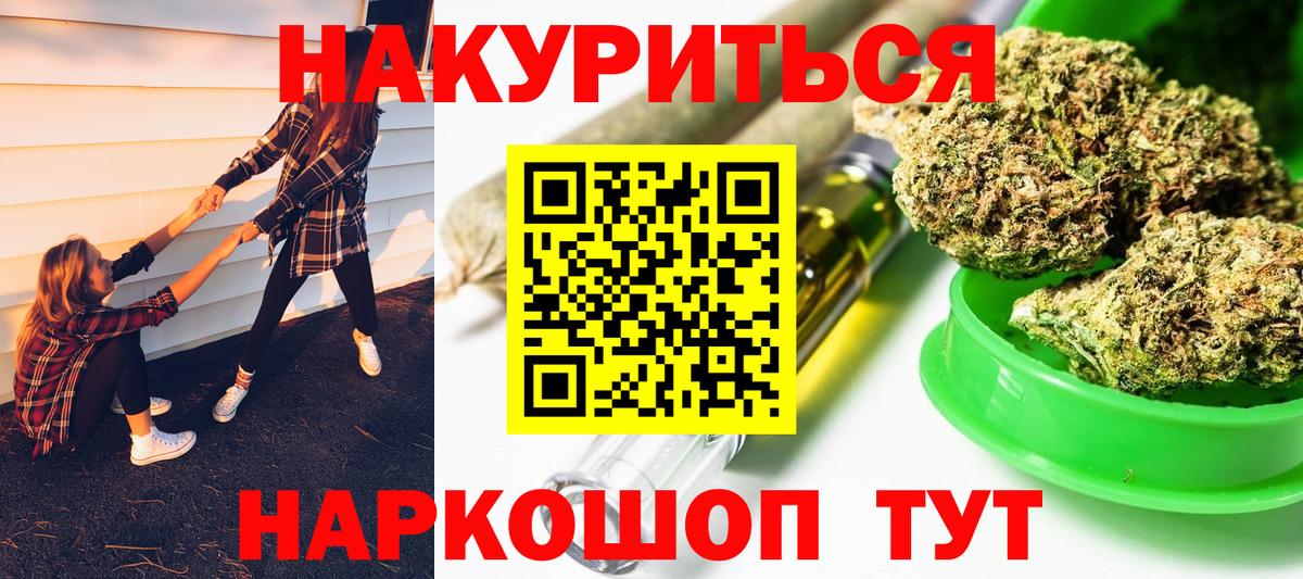 Конопля семена  Канабис сатива  Анапа  Бошки Шишки THC 21% 